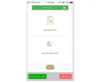 اپلیکیشن موبایل دالینو